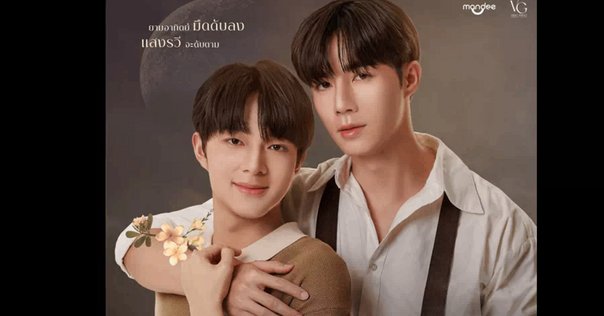 Love in The Air Special 原作 小説 タイ語 Amazon.co.jp: ラスト1冊Love in the Air原作小説（タイ語