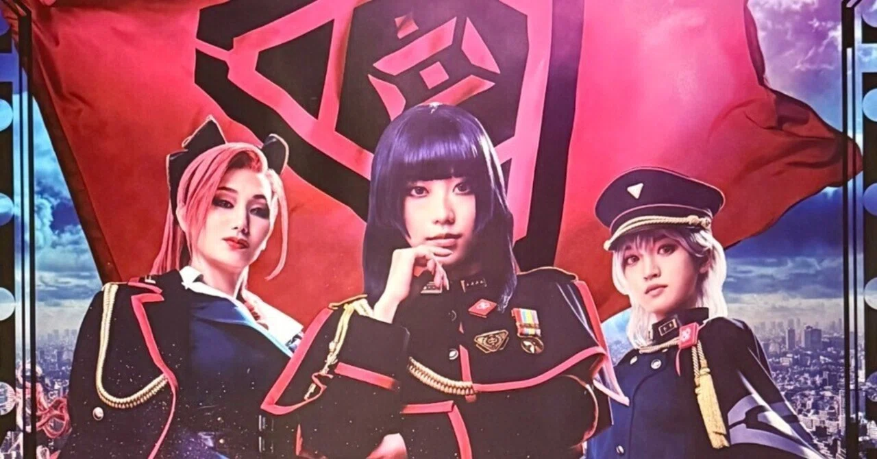 理想への応答 （「ヒプノシスマイク Rule the Stage-Ideal and Reality 