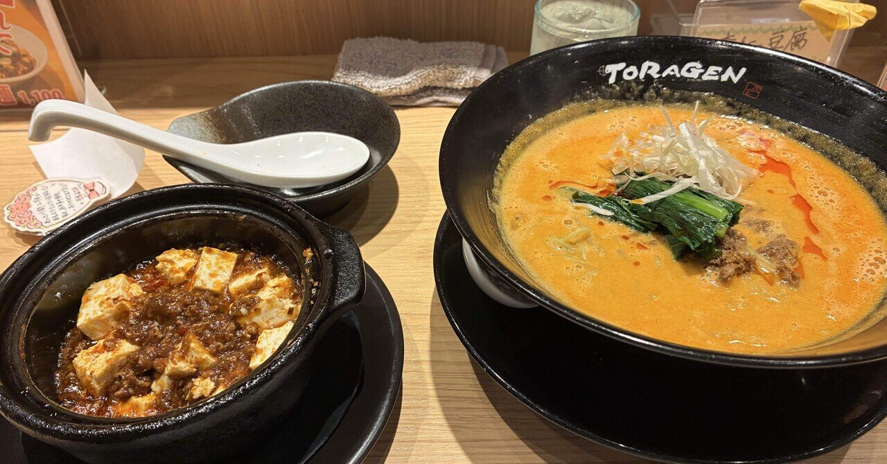 たんたんめん 冷蔵庫 たんたんめん 冷蔵庫 楽天市場】冷凍 担々麺（食品）の通販