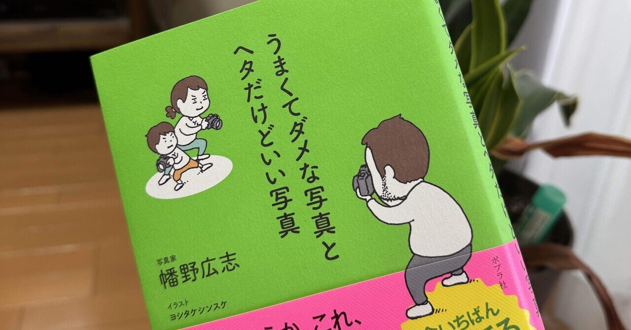 撮る人へ　写真家へ　安友志乃　窓社 中古】 撮る人へ 写真家であるためのセルフ・マネージメント