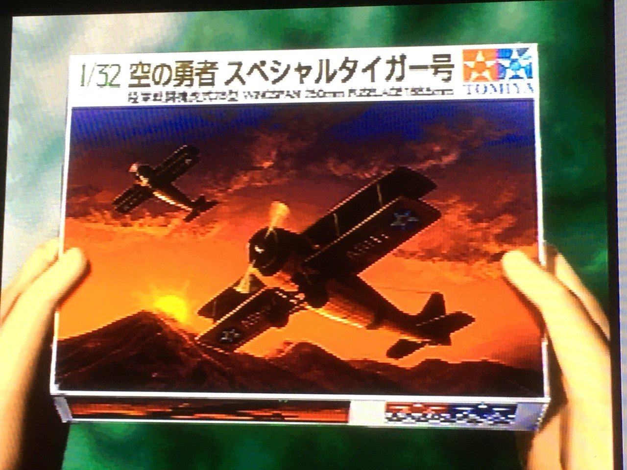 ぼくのなつやすみ 1日目。｜たす