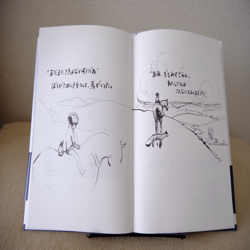 大人だからこそ、手元に置いておきたい絵本がある｜『ぼく モグラ