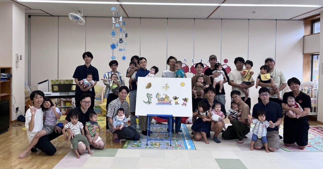 知立市子育て支援センター2025②