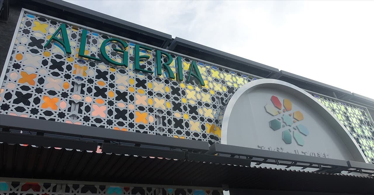 大阪・関西万博のアルジェリアパビリオンをレビュー｜お得情報研究家