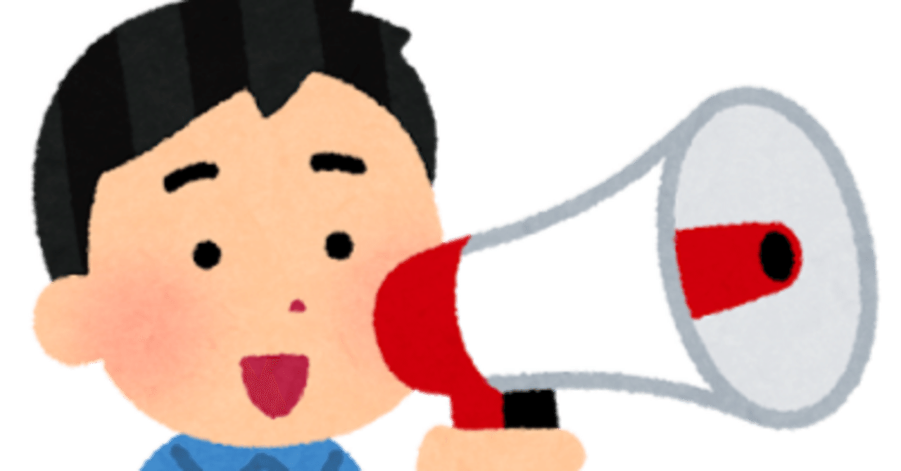 追記連絡｜ゴジラ