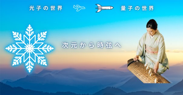 悪魔くん ☆おもちゃコーナーより☆ 夢よ、とどけ君の心に！「エロイム