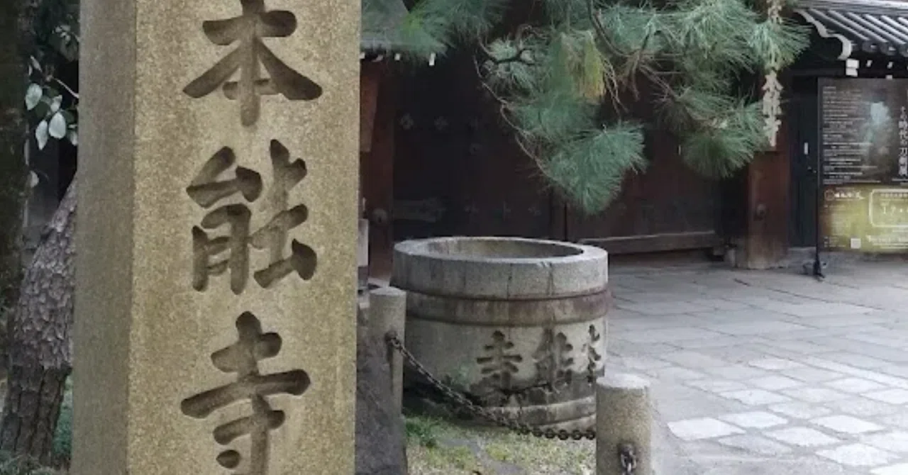 Lean Image Without Background Nobumori Sakuma: The man Nobunaga could lean on and scold—The person ...