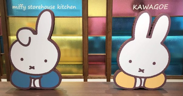 ミッフィーの“本名”はナインチェ・プラウス！由来が可愛すぎるん