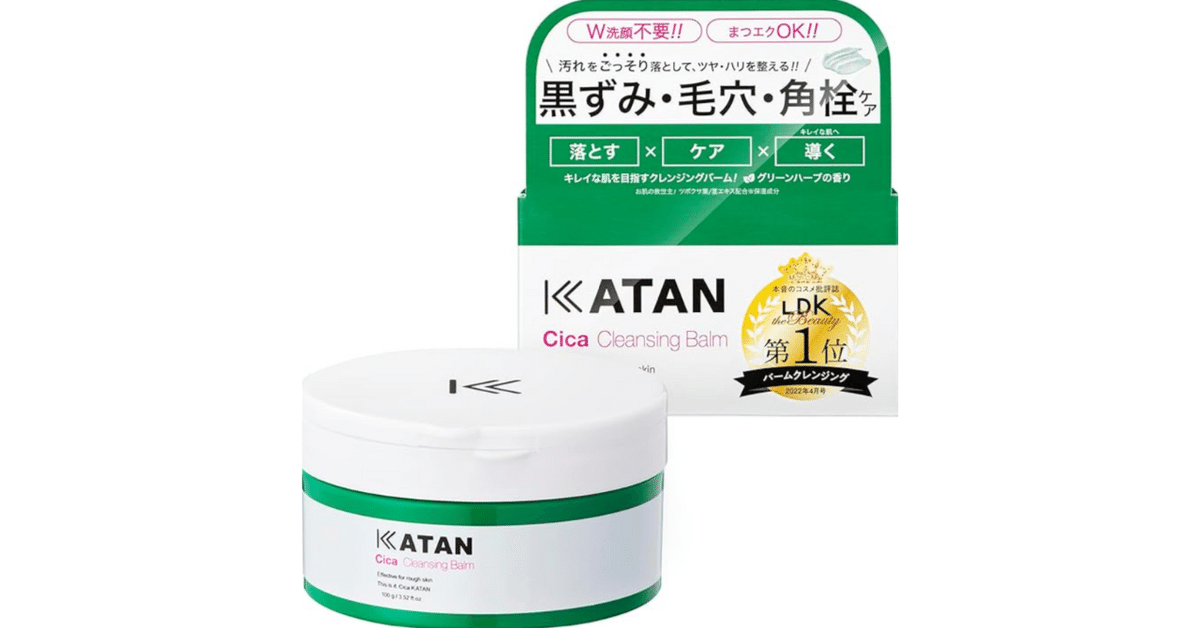 ⭐︎こんぶふ ENRADIANCE クレンジングバーム 120g エンラディアンス