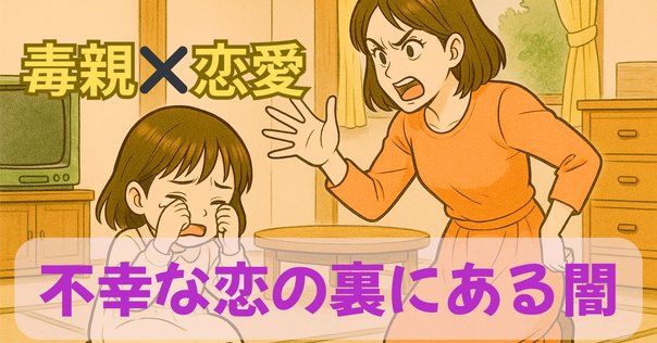 2/8：「どうせ私なんて」期｜三森みさ