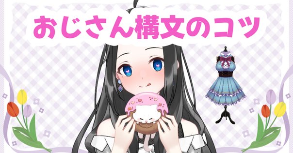 まあです╰(*´︶`*)╯ Still Waiting for Your Reply 💦❓ Ojisan Style Text 😁❗ Ui