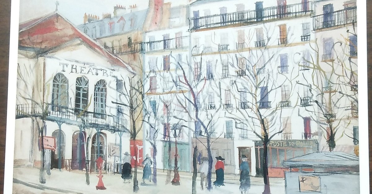 SOMPO美術館「モーリス・ユトリロ展」マイ絵葉書コレクション3