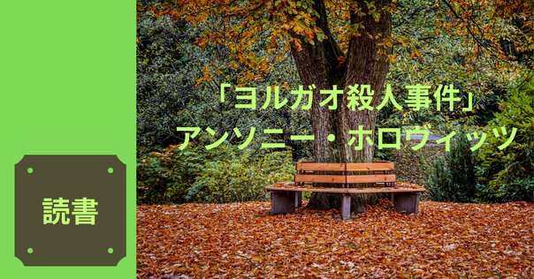 期間限定無料】このあと、読者はどうなった？ : フリオ