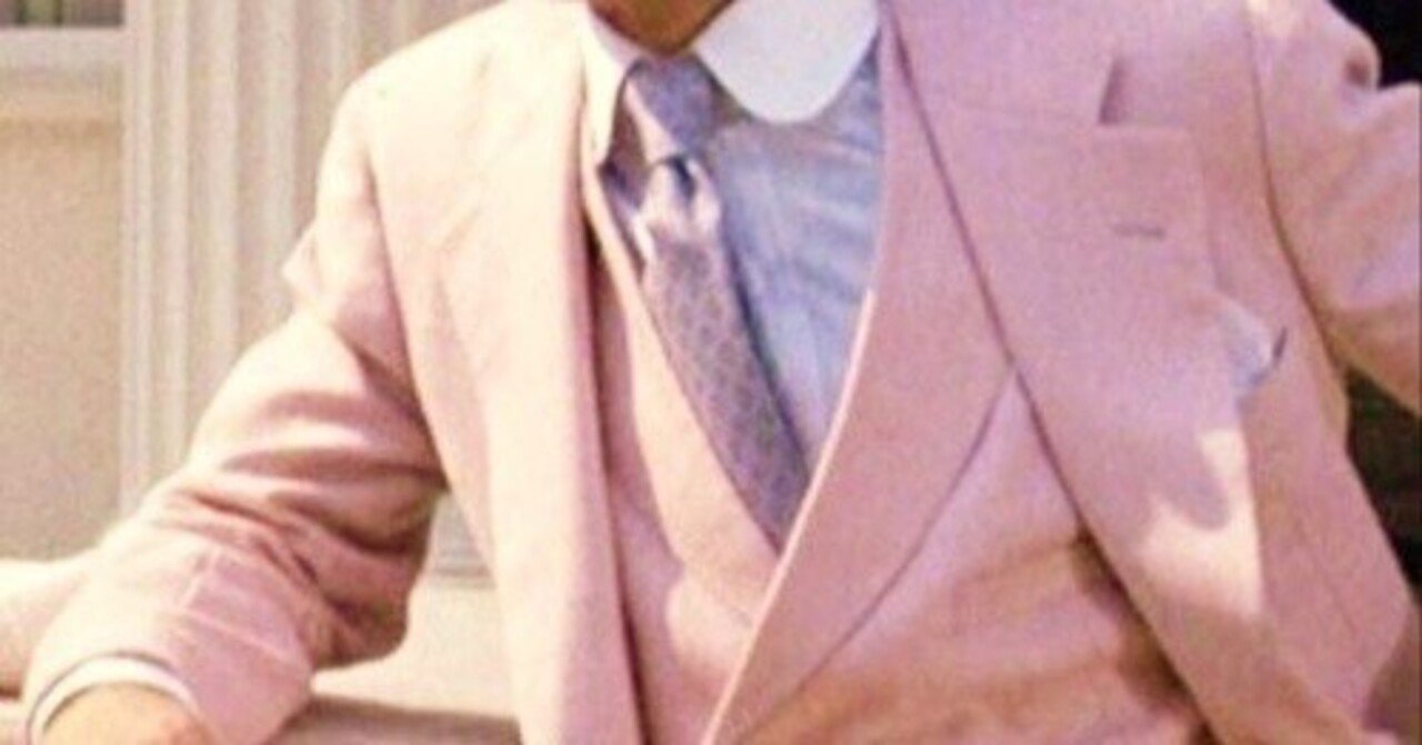 3日と18日はコラムの日（3日遅れ）／ギャツビーのピンクスーツ｜山崎まどか