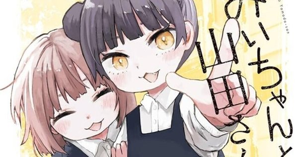 みいちゃんページ みいちゃんページ 亜月ねね (@azuki_nene) / Posts / X