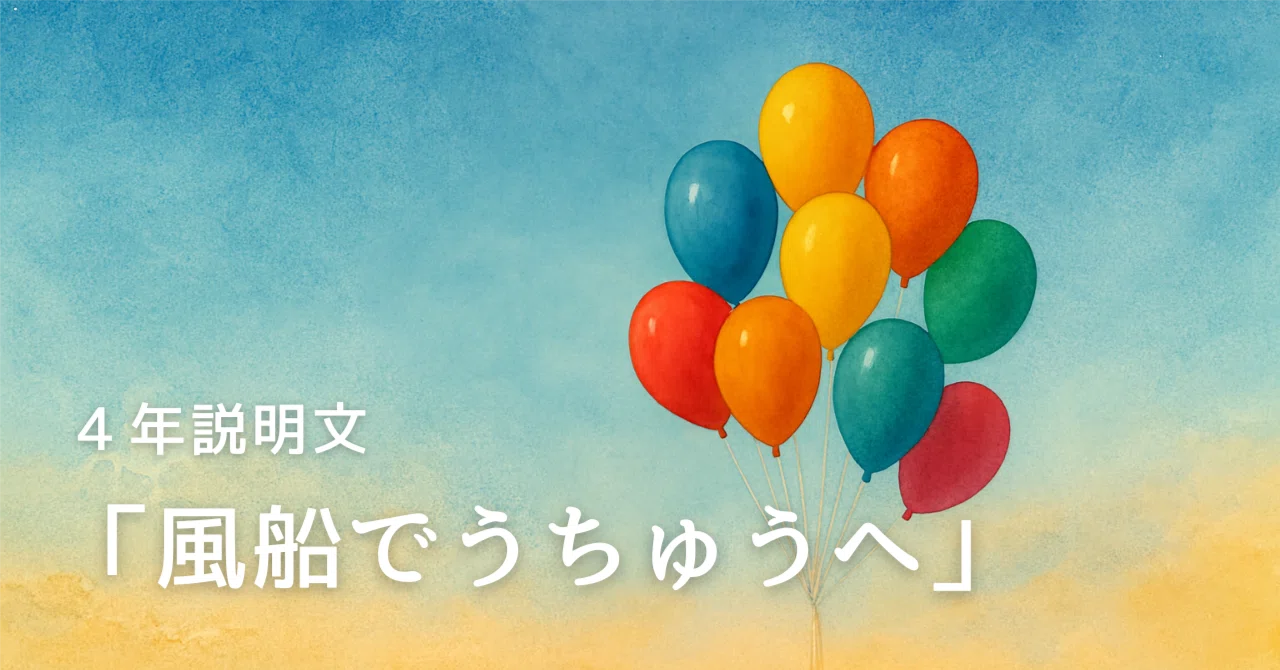 うちゅうせんにのって 道徳: 道徳 畏敬の念 例 | 「宇宙の始まりに 思いを寄せて」 – RHMT