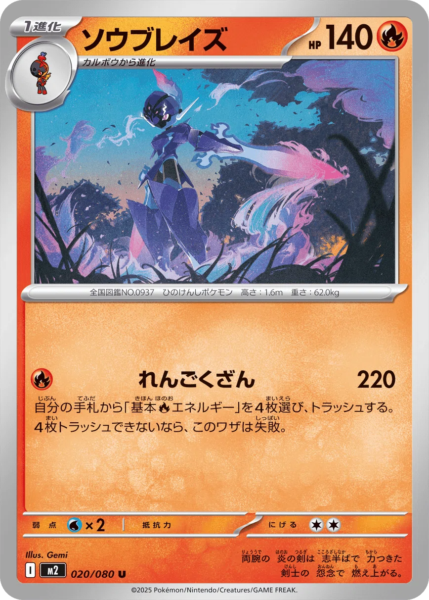 ポケモンカード　eカード　比較的綺麗な個体 ポケポケのカードと紙のカードを比べてみる！ – ポケモン@newgame.life