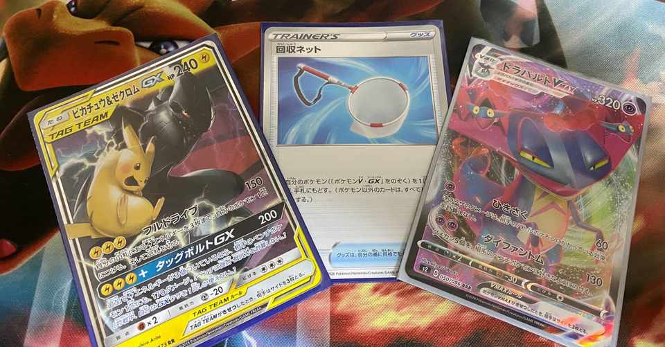 桃屋杯3位ピカゼク 桃屋cs２位ドラパルト はる Note