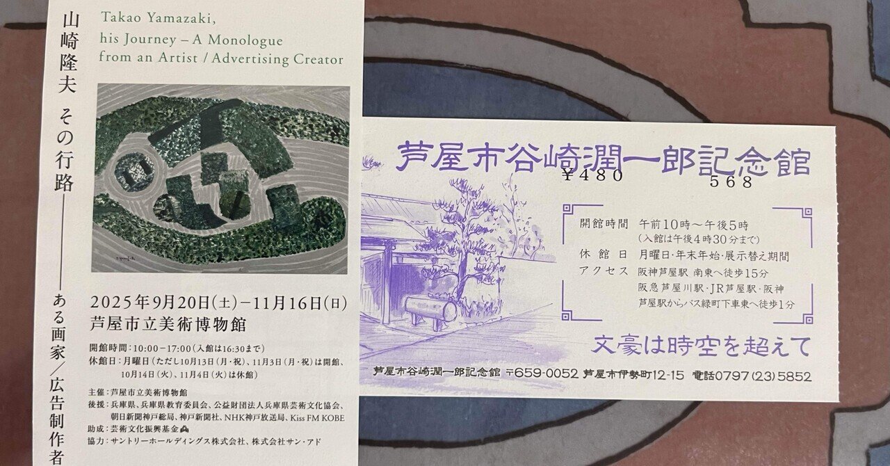 山崎俊夫 作品集　上・中・下　全3巻　初版　帯付き 山崎俊夫作品集」全5冊揃い サバト館初版函帯極美 | Astarte