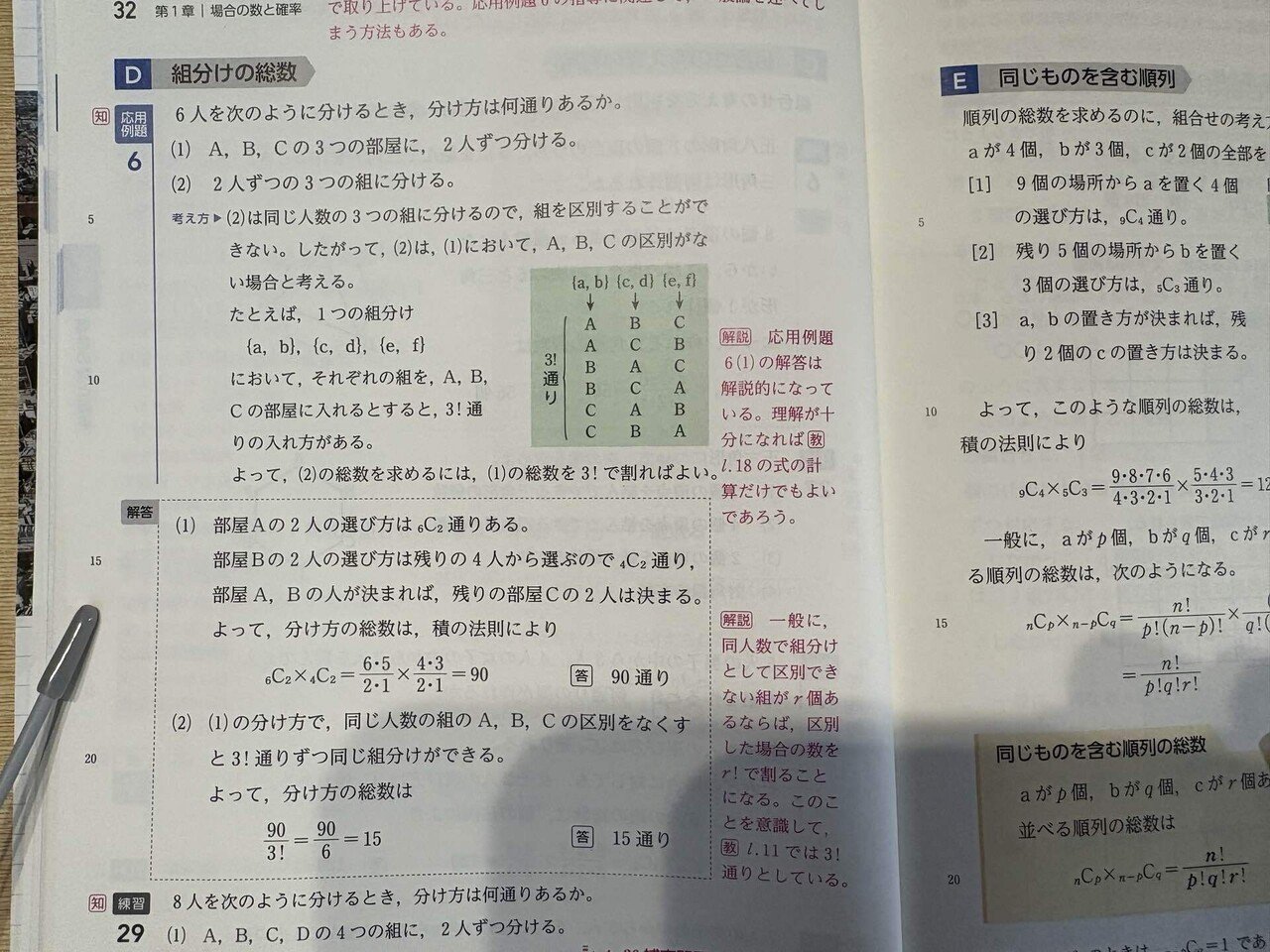 参考書 まとめ売り 参考書まとめ売り 参考書 まとめ売り 参考書まとめ売り 超美品