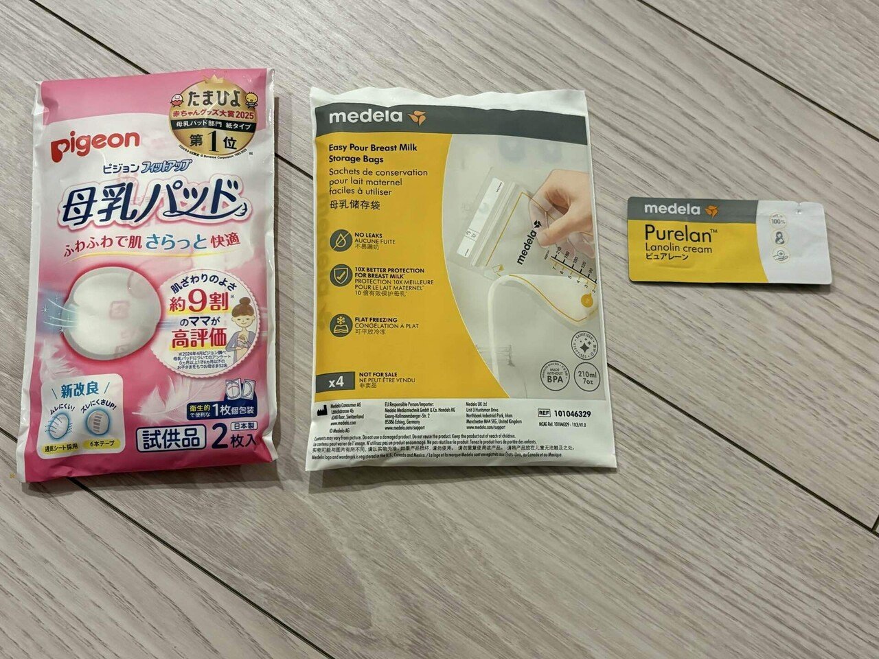 2025年9月最新版！Amazonらくらくベビー出産準備BOXの中身全部