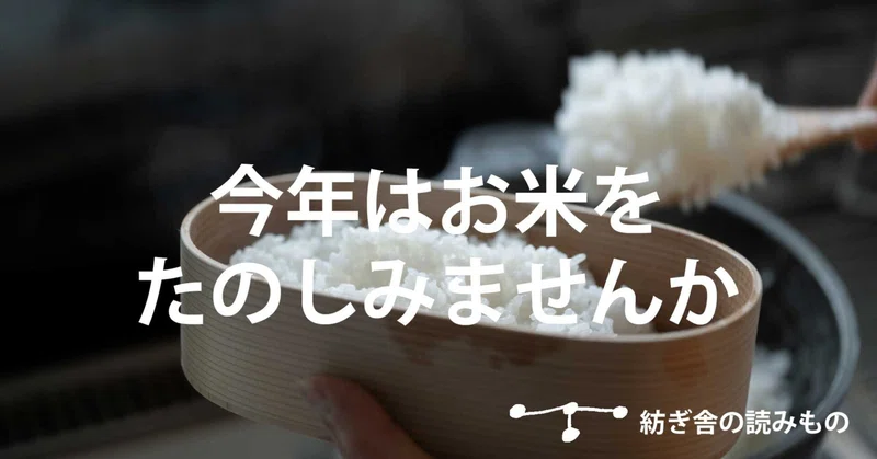 ��ǯ�Ϥ��Ƥ򤿤Τ��ߤޤ���