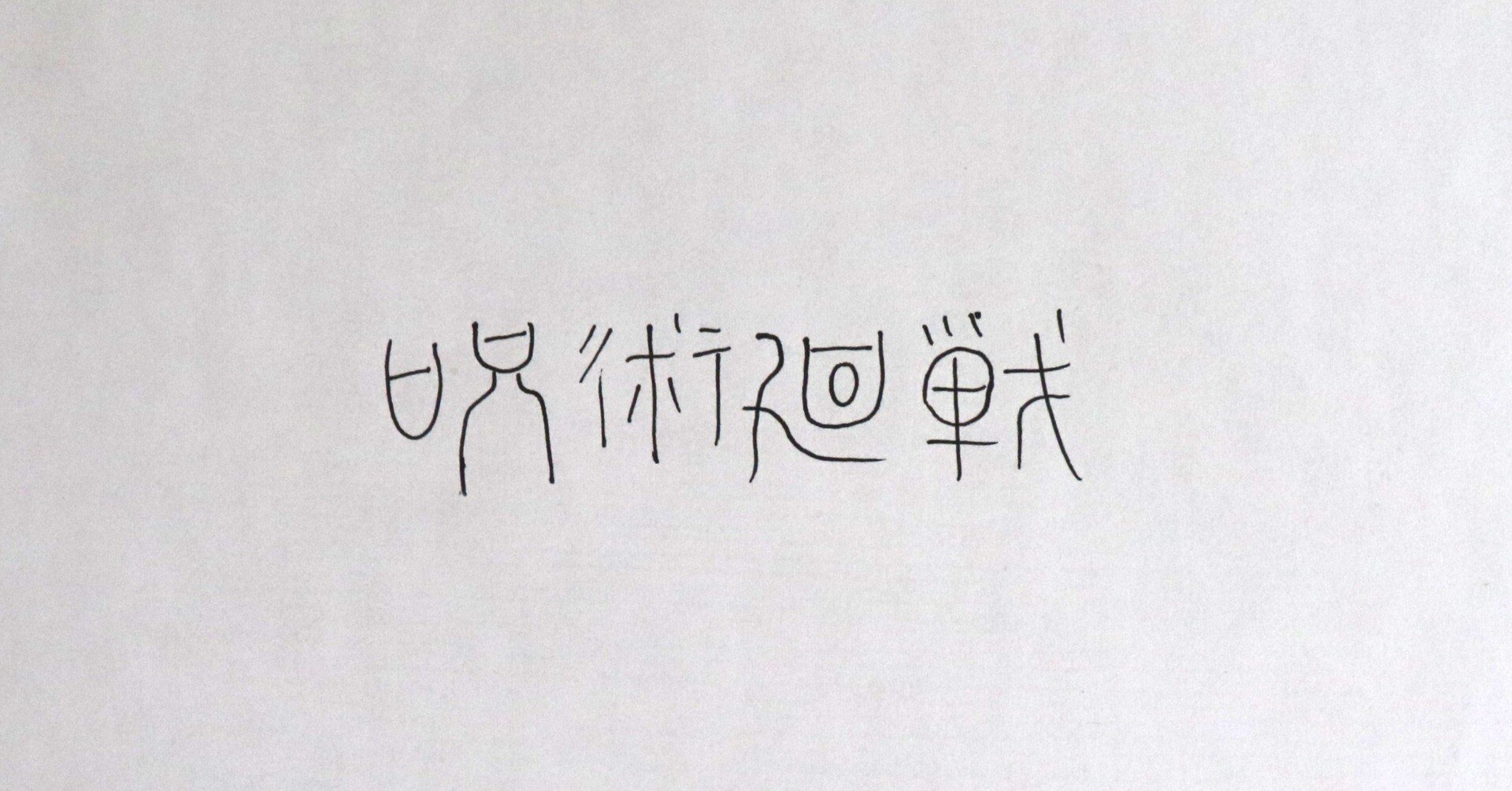 6be977d7d6a57be14e785fe5fc029f