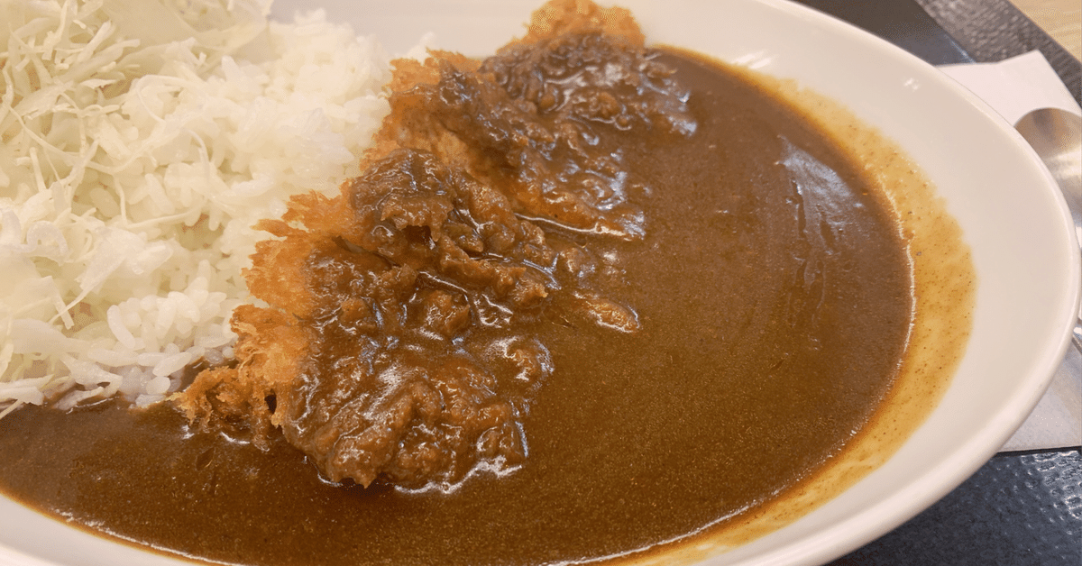 昨夜のカレー、明日のパン」｜K96