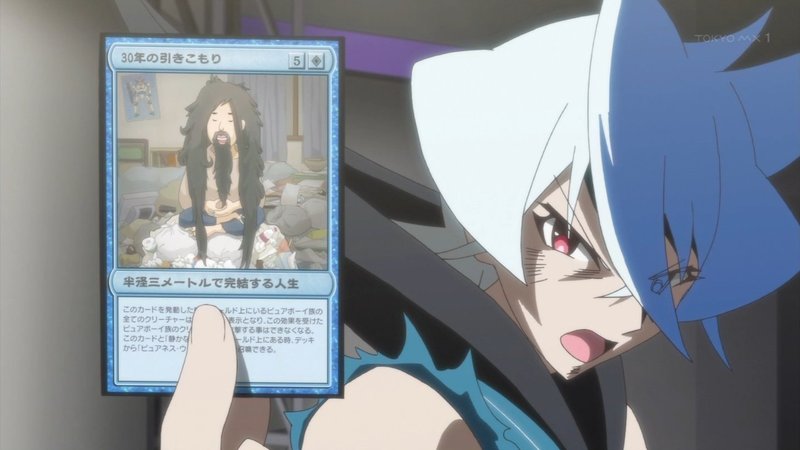 Akiba S Trip The Animation がどうかしちゃうくらい面白かった あひひろ Note