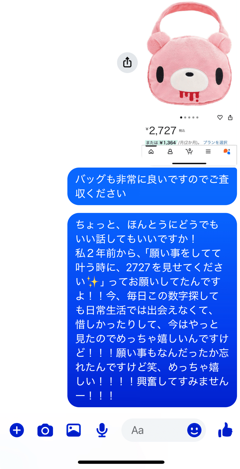 ミミッキュ CHR エンジェルナンバー ミミッキュ CHR エンジェルナンバー ミミッキュ CHR エンジェル