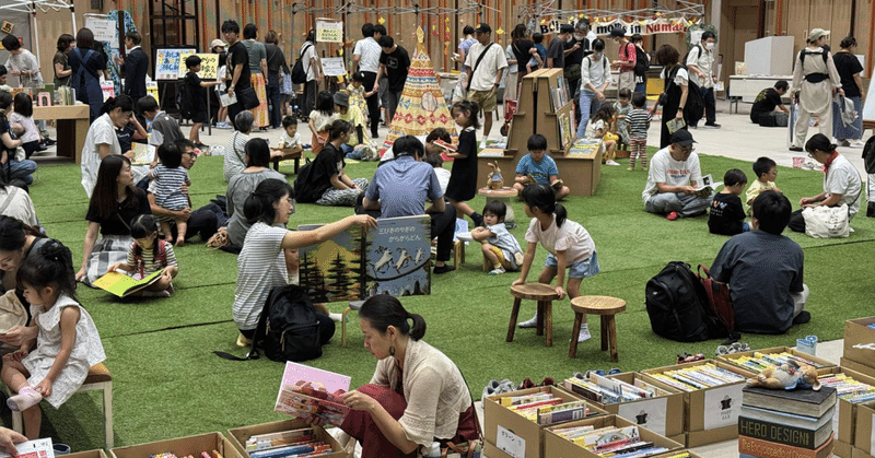 ものがたり博inぬまづ 2025 レポート  【絵本と物語に包まれた1日】