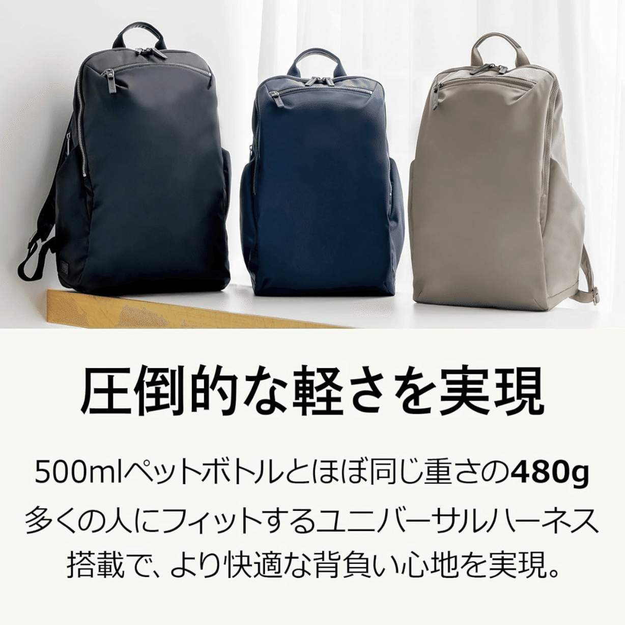 2025年版〉軽量52アイテムまとめ 〜軽いは正義だ〜｜UNITE HD、UPPGO