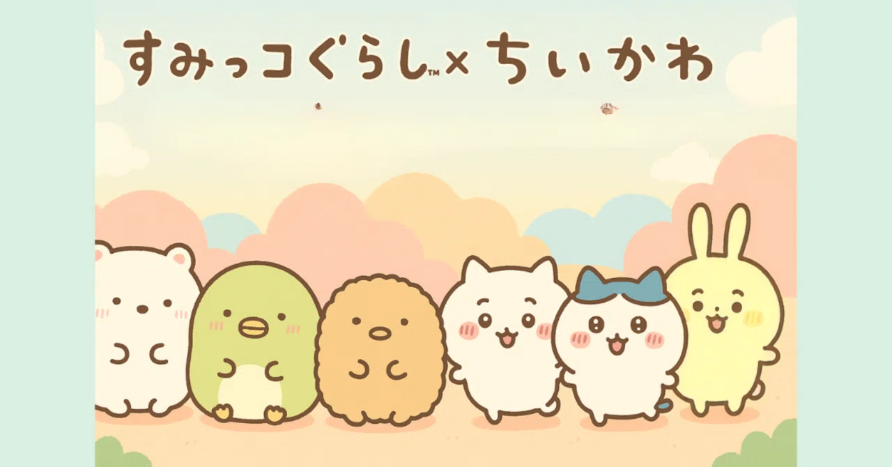 すみっコぐらしとちいかわ ─ 弱さを映すキャラクターたちの心理学