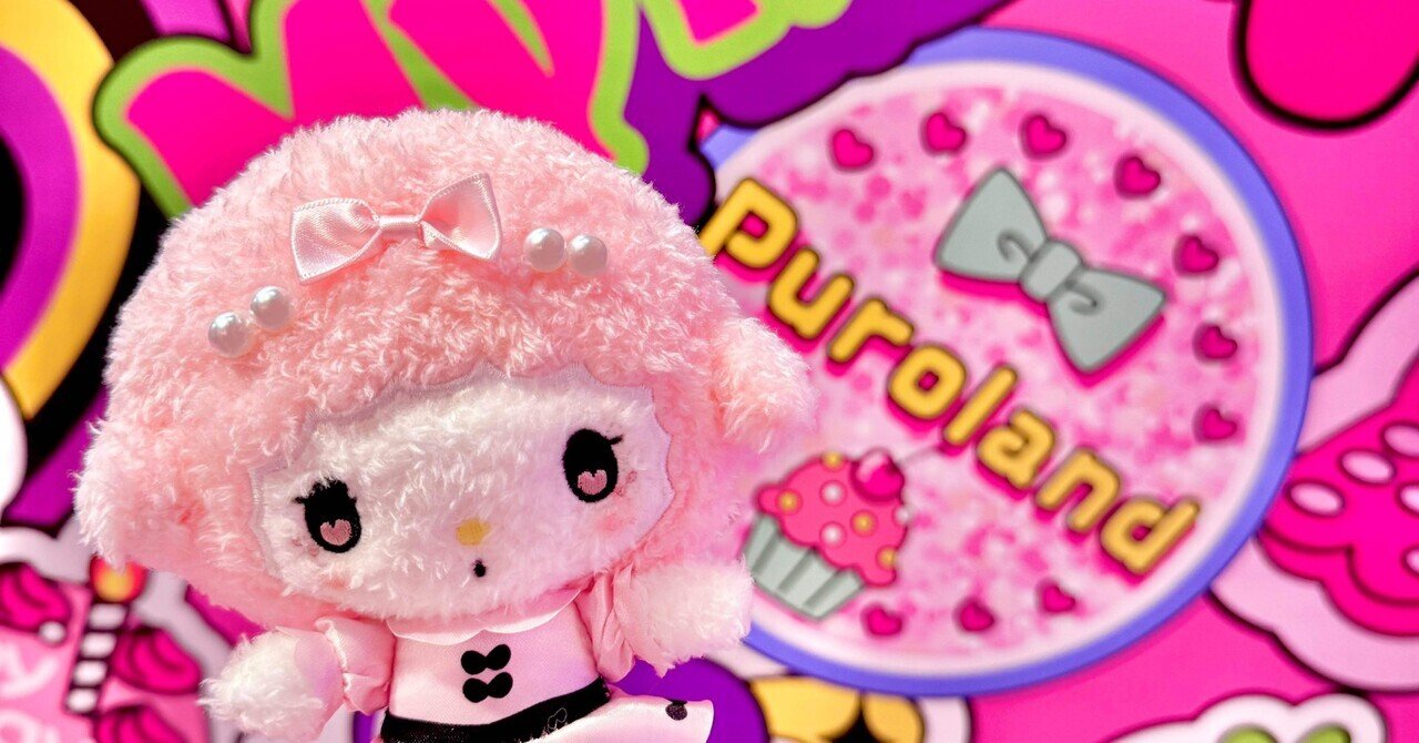 kawaii歌舞伎 サンリオピューロランド ぬいぐるみマスコット KAWAII