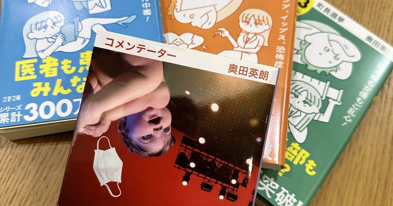 漫画「リエゾン」完結に際して｜三木 崇弘