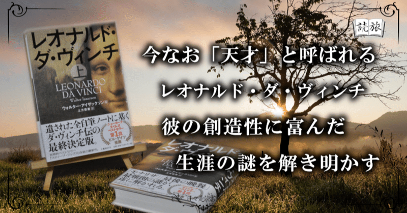 人物伝記 の新着タグ記事一覧 Note つくる つながる とどける