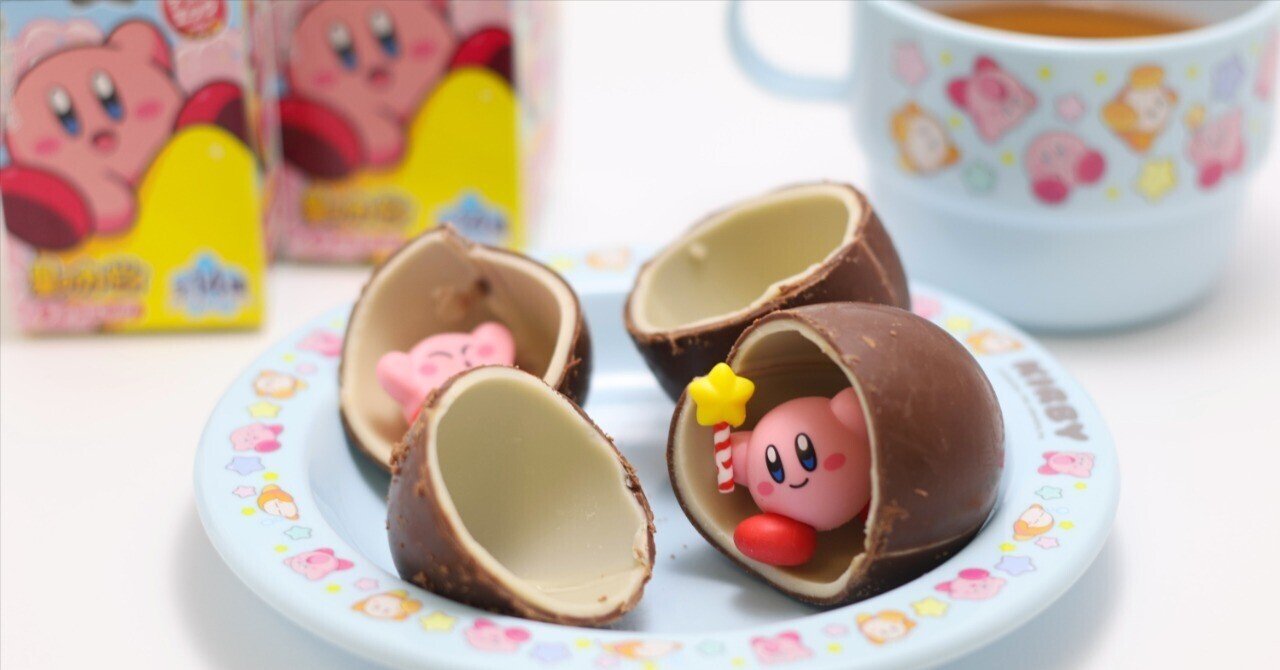 星のカービィ チョコエッグ』開封！3体同じものが揃ったのでカービィ