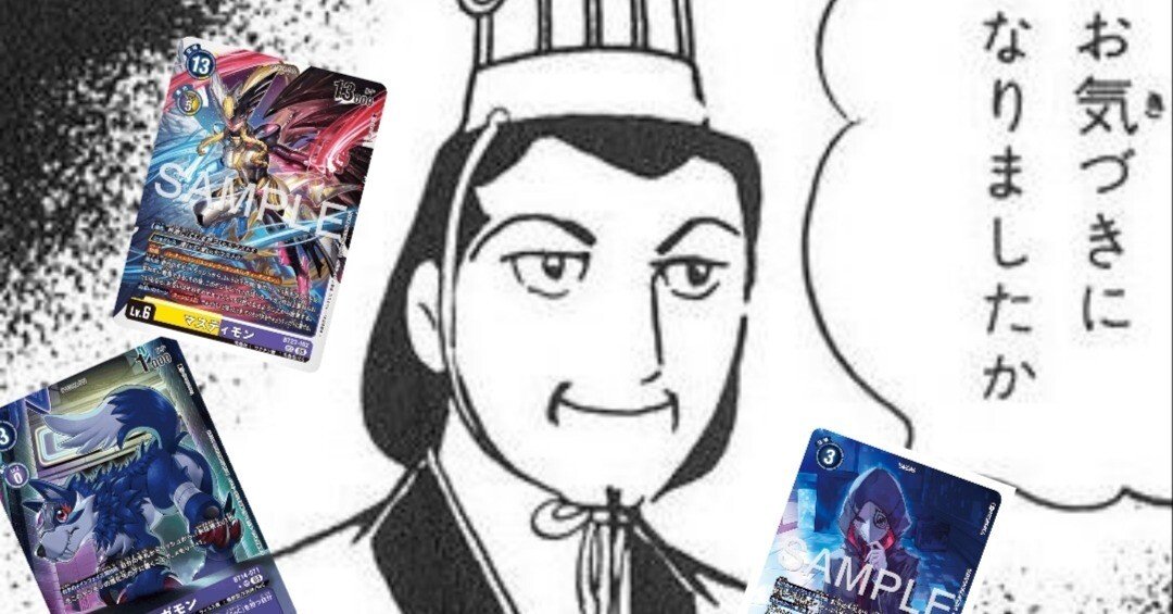 異世界の軍師は「飛ぶルガ」をも統率する。そしてKマスティとなる…｜Yスケ