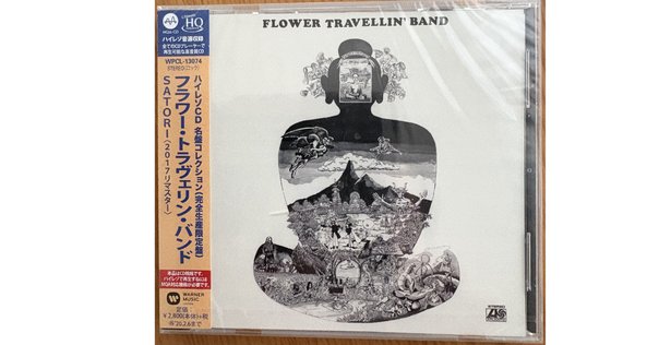 激レア盤　THE COVER SPECIAL ザ・カヴァー・スペシャル　CD 激レア盤 THE COVER SPECIAL ザ・カヴァー・スペシャル CD