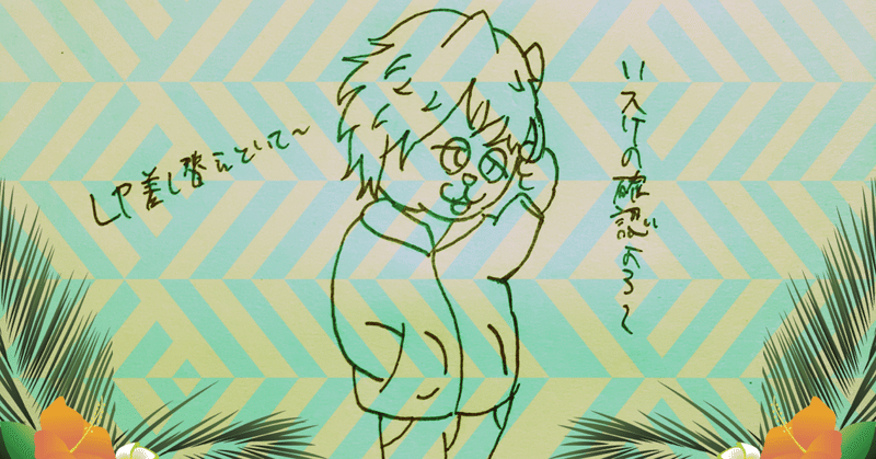 あーなるほどですね くしゃみさん Note あーなるほどですね くしゃみさん Note