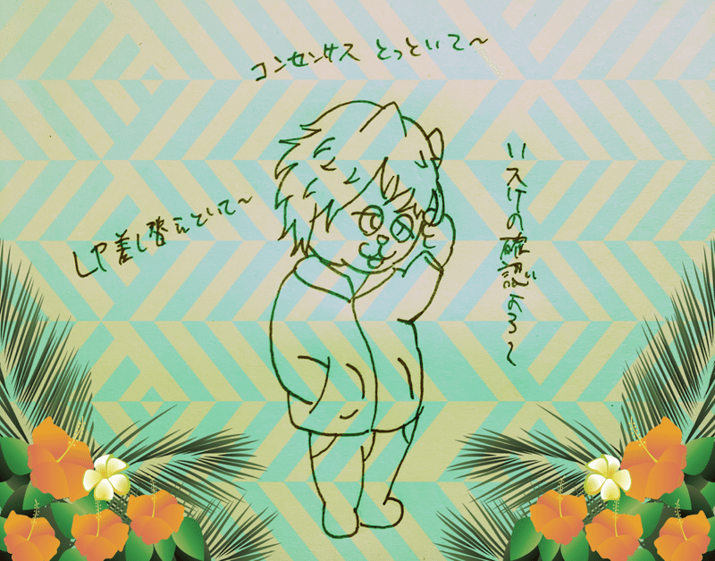 あーなるほどですね くしゃみさん Note