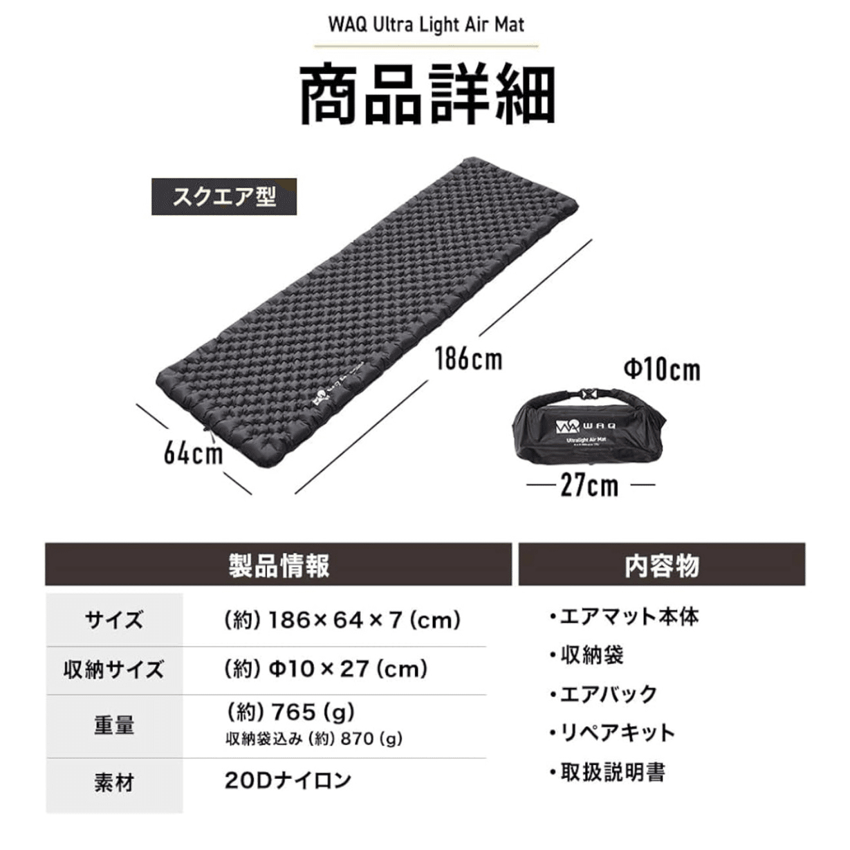 2025年版〉軽量52アイテムまとめ 〜軽いは正義だ〜｜UNITE HD、UPPGO