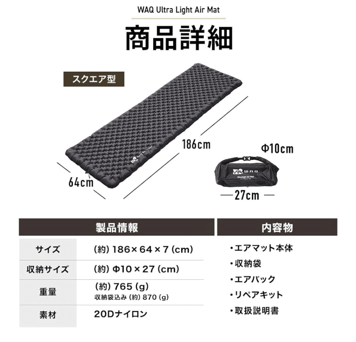 世界で最も軽いものって？ Only two in the world] I got a super rare part, so I'm going