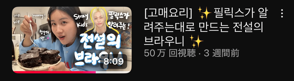 ブラウニー様ご確認中 ピリ印ブラウニー｜Echo