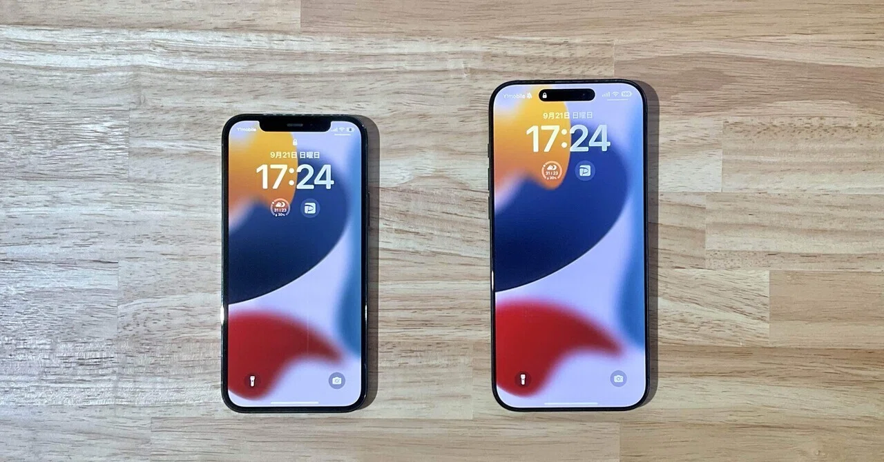 iPhone 17 発売が話題の中、 iPhone 16 Pro Max を購入に至った話 