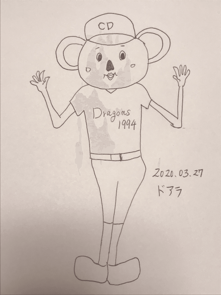 謎のイラスト集 03 ウエチン Note