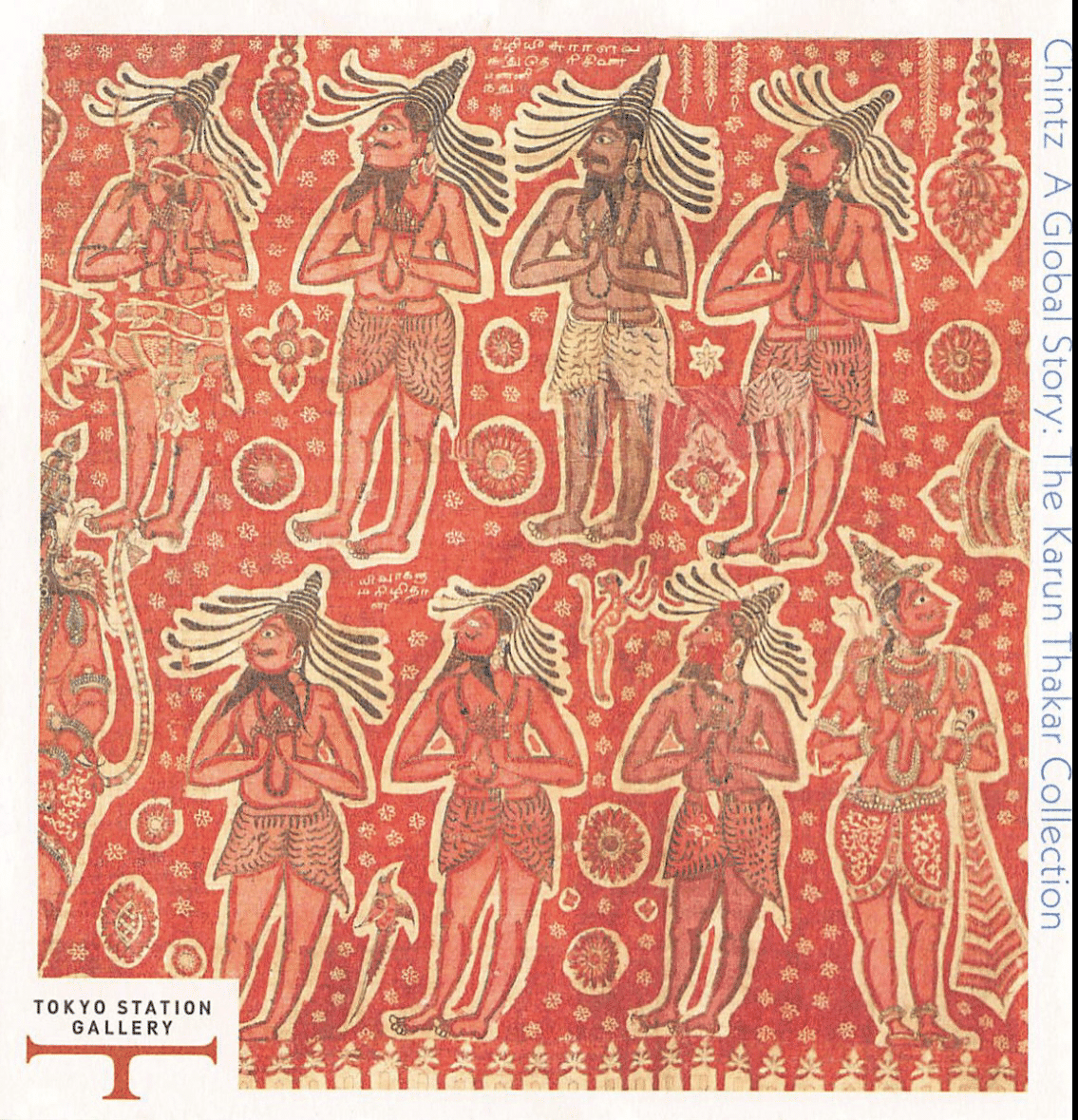 インド更紗の奥深き魅力を体感！カルン・タカール・コレクション展｜月