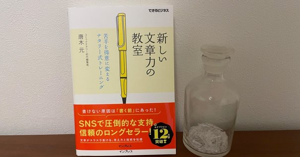 本】 『朝日英語スタイルブック』｜MAKI