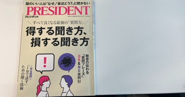 途上国の人々との話し方: 国際協力メタファシリテーションの手法 Amazon.co.jp: 途上国の人々との話し方: 国際協力メタファシリ