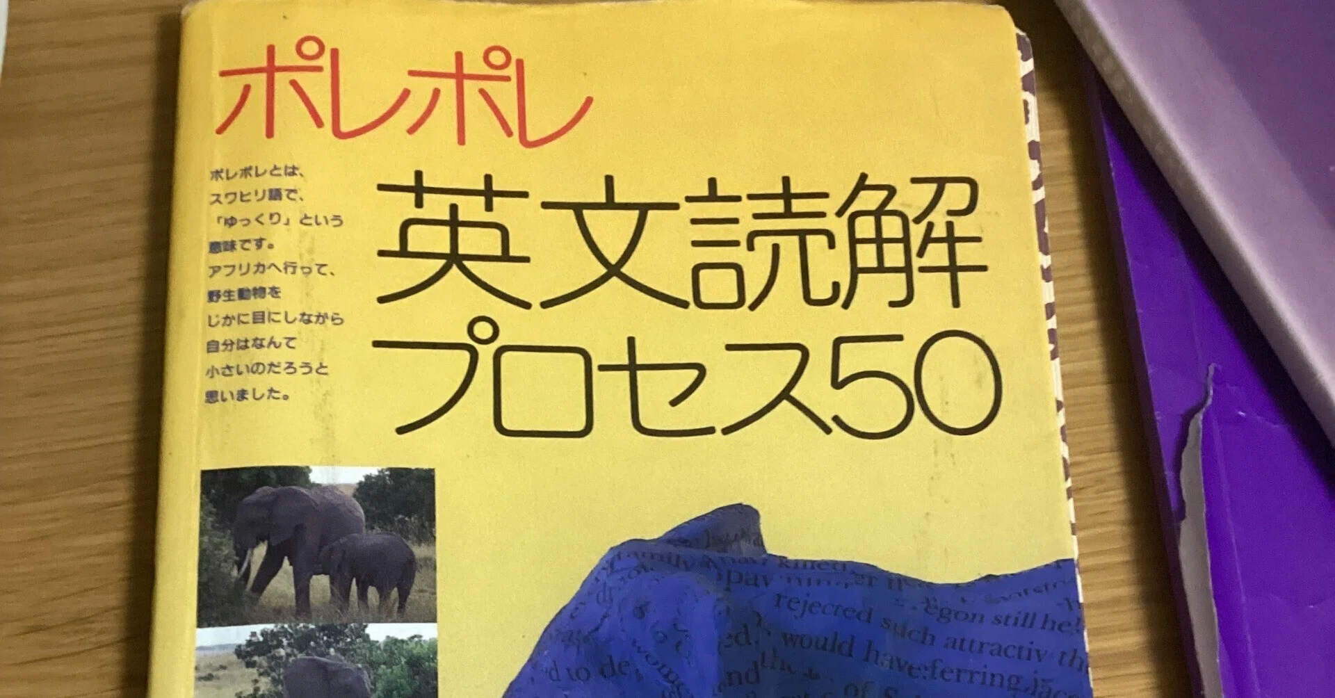京大東大阪大参考書 rectangle_large_type_2_ece9035